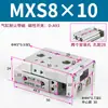 Cilindro de corredera MXS MXQ/MXSL/MXS6/8/12/16/20/25-10 20 30 40 50 75ASBS