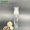 Botella de Perfume de Tamaño de Prueba de 50 ml con Cabezal de Bomba Upg, Botella Cilíndrica para Spray Fijador, Botella Dispensadora de Loción para Productos de Cuidado de la Piel