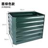 Caja de Flores para Plantar Exterior Valla Patio Balcón Plantación de Verduras Maceta de Hierro para Flores Galvanizada Macizo de Flores Caja de Plantación
