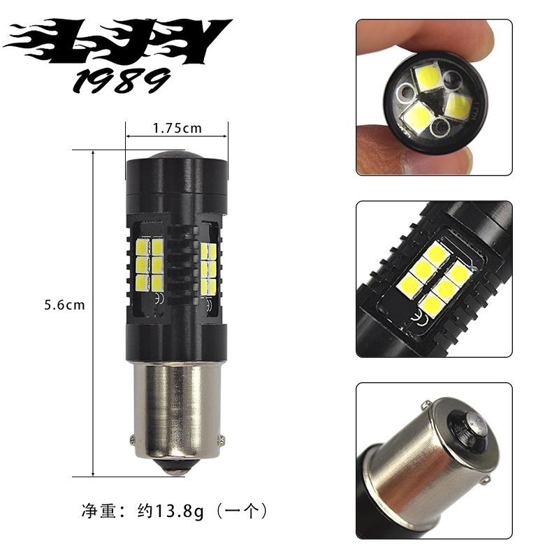 ljy 1156 21-2