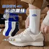 Calcetines Deportivos Grues de Pareja para Primavera y Otoño para Hombres y Mujeres, Calcetines de Media Pantorrilla, Calcetines de Media Pantorrilla de Marca Deportiva de Baloncesto de Moda Montaña Nevada