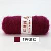 Hilo de lana larga de terciopelo de ardilla, de grosor medio, para gorro, bufanda, suéter, palo, tejido a mano, crochet, bolsa de material para bricolaje