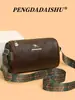 Bolso de Mujer de Moda 2026 Nuevo Modelo Simple y Elegante Bolso de Hombro Cruzado de Gran Capacidad con un Aspecto de Alta Gama y Textura de Cuero Suave Bolso Almohada