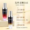 Aceite para el Cuidado del Cabello Luodeshi Mejora el Cabello Seco y Encrespado, lo Deja Suave, Sin Enjuague, Refrescante, No Graso, Suavidad al por Mayor
