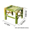 Cadeira de Bambu Antiga com Encosto, Mesa de Bambu para Pátio Externo, Banquinho Pequeno de Bambu, Banco de Bambu, Adereços para Dança de Casamento Estilo Chinês