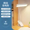 Temporada de regreso a clases: Lámpara de escritorio LED con clip de doble cabezal, adecuada para dormitorios, uso junto a la cama, con filtrado de luz azul, recargable y diseñada para proteger la vista; también funciona como luz ambiental. Jinglian