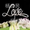 Tarjeta de inserción con forma de corazón para pastel de bodas con diamantes de amor, joyería de cumpleaños y bodas, venta directa de fábrica digital de aleación