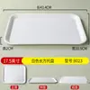 Bandeja de plástico rectangular estilo europeo para tazas de agua bandeja de té vajilla de melamina bandeja para comida rápida plato para pan pastel fruta