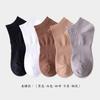 Calcetines para Hombre con Envío Gratis para Primavera y Verano, Calcetines Cortos de Tobillo de Doble Aguja, Calcetines Simples de Color Sólido para Hombre, Calcetines de Algodón Absorbentes de Sudor con Canalé, Calcetines Cortos Versátiles