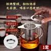 Infusor de té de doble oreja colador de té filtro colador de té infusor de té filtro de té colador para taza de té colador para bolsita de té red de taza