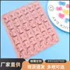 Spot Atacado 36 Laços Diferentes Consecutivos Molde de Silicone para Chocolate Molde para Decoração de Bolo DIY