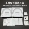 Bandejas de Papel Prontas para Celular Apple, Fone de Ouvido AirPod, Bandejas de Papel Moldado de Polpa de Papel, Bandejas de Papel Ecológicas para Produtos de Beleza