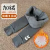 Leggings para Niñas Estilo Otoño e Invierno Más Terciopelo Medias Infantiles Engrosadas para Invierno Calcetines sin Unión Pantalones de Nueve Puntos Ropa Exterior Gris