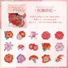 Serie Danza de Flores Yuezhen Paquete de Pegatinas Florales Retro Acuarela Pegatinas Decorativas para Diario Hecho a Mano DIY