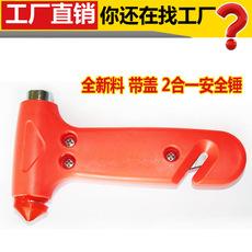 Martillo de seguridad para coche martillo de escape martillo puntiagudo salvavidas multifunción dos en uno con dispositivo cortacuerdas rompeventanas de emergencia