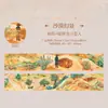 Día Hermoso Serie Diario Fantasma Cinta Washi Estampada en Oro Materiales Decorativos para Collage DIY 6 Tipos