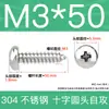 Tornillos Autorroscantes de Cabeza Plana de Acero Inoxidable 304 Gb845/Tornillos Autorroscantes de Cabeza Redonda Pa M1M2M3M4M4.8 Estándar Nacional