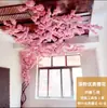 Ramas de flor de cerezo flor de durazno falsa plantas verdes de techo decoración enredaderas de flores de interior pared de celebridad de internet supermercado restaurante habitación cubierta superior fealdad