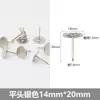 Clavos de espuma, clavos decorativos de embalaje suave y duro, clavos para tapicería de cabeza plana y redonda, clavos planos, chinchetas de cabeza grande, tachuelas