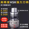 Portaherramientas resistente HSK63A HSK100AC32C42 para centro de mecanizado CNC, portaherramientas de fresado resistente 120L150L165