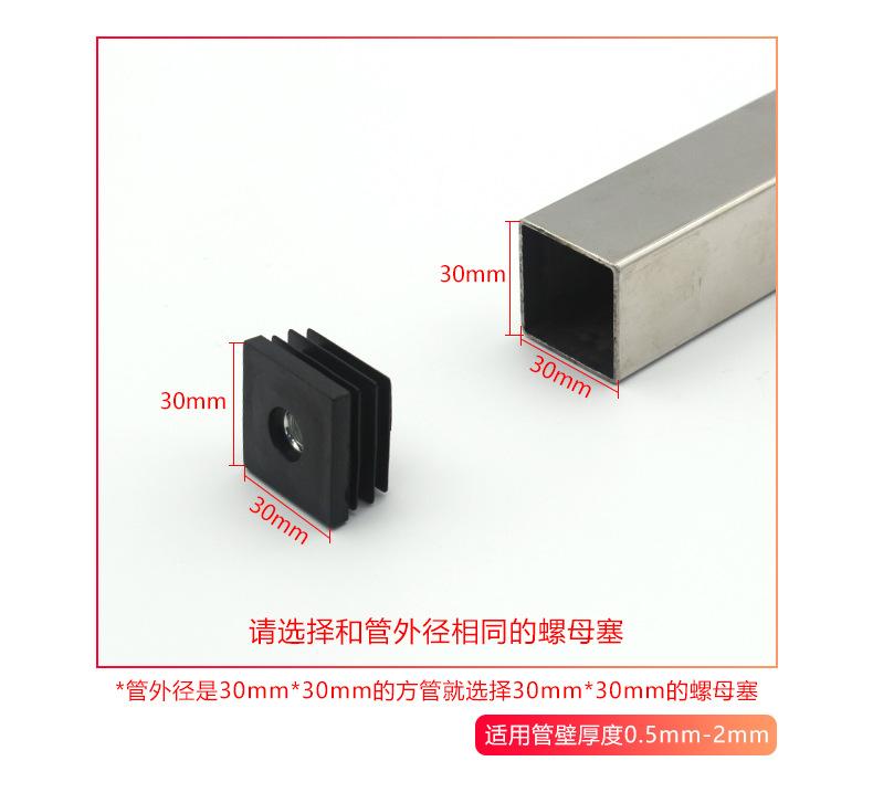 螺母-正方4_10.jpg