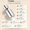 Extensor de grifo de cocina, artefacto a prueba de salpicaduras, junta universal, filtro giratorio universal, boquilla burbujeante