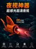 Localizador de Peces Subacuático Visual, Cámara Subacuática, Cámara Impermeable, Visión Nocturna Infrarroja, Pesca, Visualización Subacuática de Peces, Pesca en Hielo