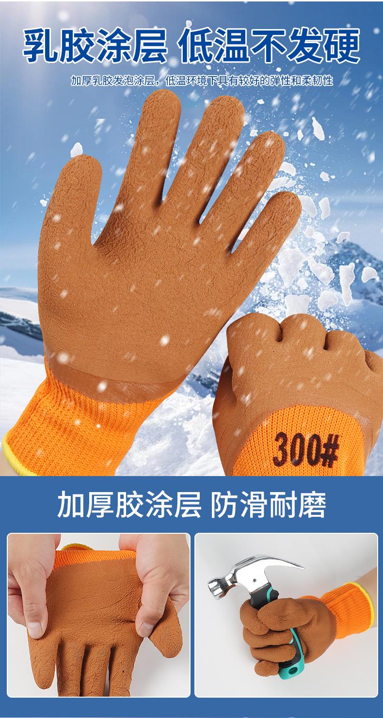 毛圈浸胶详情_04.jpg