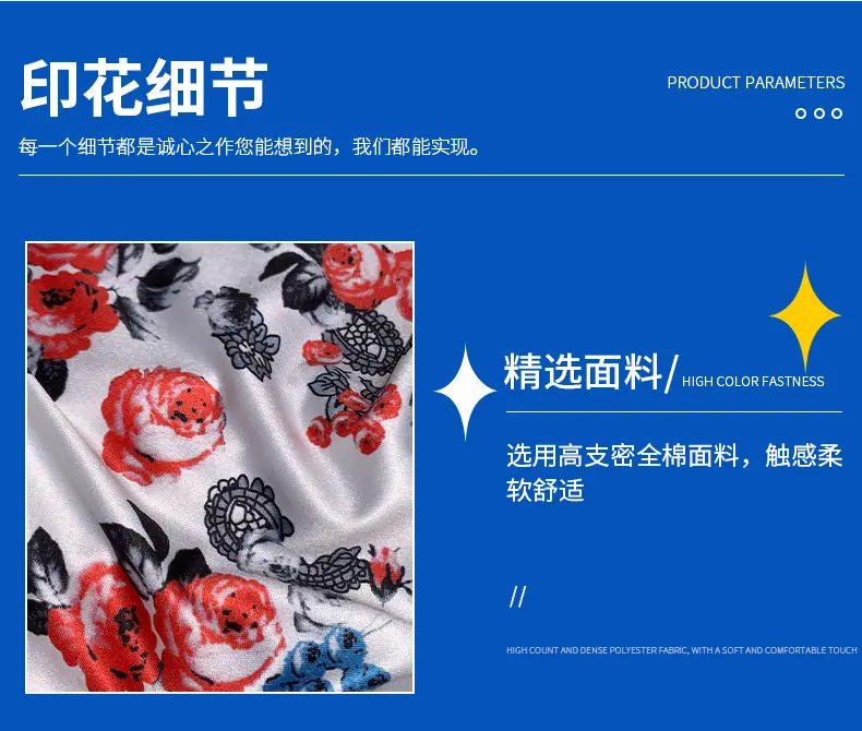 详情页-_09