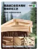 Estantería de Madera Maciza de Pie Integrada Montada en Pared Estanterías de Almacenamiento de Múltiples Niveles Simple Multifuncional para Niños Estudiantes Hogar Librería
