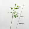 Flor de simulación con Yang planta de simulación 7 frutos de espina pequeña decoración de paisaje para el hogar y la boda combinación sistema de bosque de flores