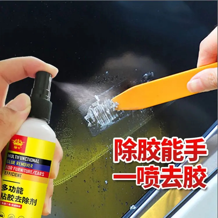 除胶剂120ML 1121.jpg