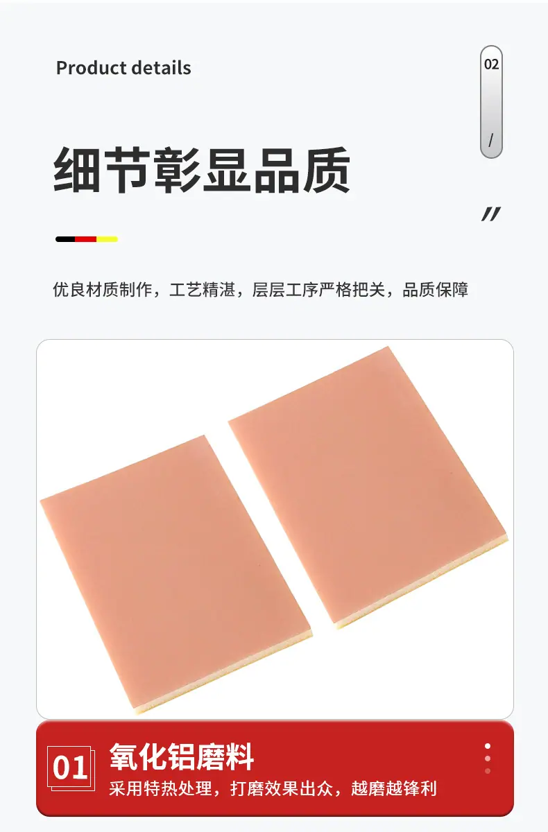 详情页_12.jpg
