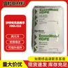 PEAD Arábia Saudita Exxon HMA-016 Mobil Matéria-Prima de Polietileno Resistência à Corrosão Química Recipiente Industrial para Embalagem