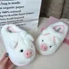 Pantufas de Pelúcia de Porquinho Cheiroso para Mulheres, Novo Estilo Outono/Inverno 2026, Sola Grossa, Confortáveis, de Calçar Rápido, Sapatos Peludos Quentes
