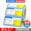 Papel Térmico para Códigos de Barras Papel de Impresión Autoadhesivo Etiqueta de Precio de Producto Tienda de Tabaco Estante de Supermercado Etiqueta de Producto Vela Excelente