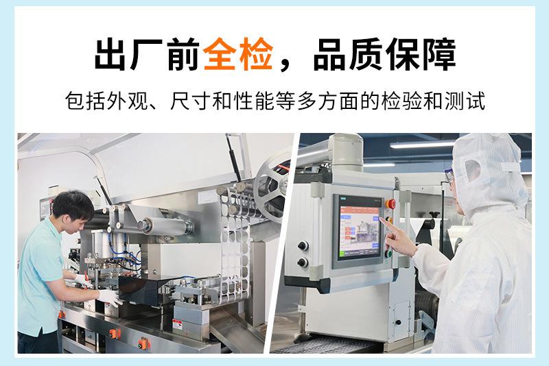 高速辊板泡罩包装机