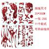 Decorações de Halloween Direto da Fábrica Adesivos de Parede com Estampa de Sangue Pegadas de Sangue Mãos Fantasmas Adereços de Machado Adesivos Adesivos para Janela