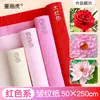 Materiales coloridos para manualidades de flores de papel crepé, papel arrugado engrosado, decoración ambiental de loto verde para jardín de infantes, rojo para estudiantes de primaria