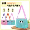 Bolsa de Almacenamiento para Regalo del Día del Niño, Bolsa de Playa Linda con Forma de Ojo, Bolsa de Malla para Juguetes, Neceser de Playa, Bolsa de Almacenamiento Hueca con Forma de Concha
