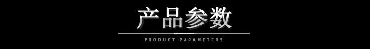 装箱线-详情页_04