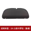 Adequado para forro de algodão para isolamento acústico do capô do motor Toyota Corolla/Ralink, algodão absorvente de som retardante de chamas, absorção de choque do motor