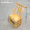 Silla de Madera Maciza para Estudiante Silla Retro con Respaldo para Uso Doméstico Silla de Madera para Comedor de Ocio en Granja Taburete de Madera para Alimentar Niños