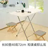 Mesa Plegable Mesa de Comedor Hogar Dormitorio Habitación de Alquiler Comer Mesa Rectangular Mesa de Escritorio Uso para Comer Puesto Mesa Cuadrada Portátil