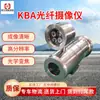 Máquina de Bolas Antiexplosión Infrarroja Inteligente Cámara para Máquina de Bolas Antiexplosión Infrarroja Modelo de Acero Inoxidable 304 Completamente F