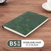 Caderno de Couro Macio A5 Couro PU Simples de Negócios Bloco de Notas de Couro Macio B5 Material de Estudo Caderno Personalização