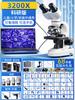 Microscópio Binocular Mingzhuo Laboratório de Ciências Especializado para Alunos do Ensino Fundamental e Médio Microscopia Óptica de Alta Potência Especializada