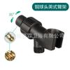 Soporte de Brazo Americano Caliente de Venta Transfronteriza para Cabezal de Ducha, Adaptador de Cobre Ajustable Negro Mate, Colgador de Brazo