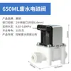Válvula Solenoide de Entrada de Água 24V Válvula Solenoide de Água Residual Combinada Acessórios para Máquina de Purificação de Água RO Máquina de Água Pura Plug Rápido de 2/3 Polegadas