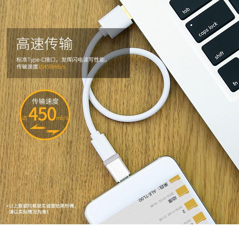 宇腾飞详情页07_05_看图王